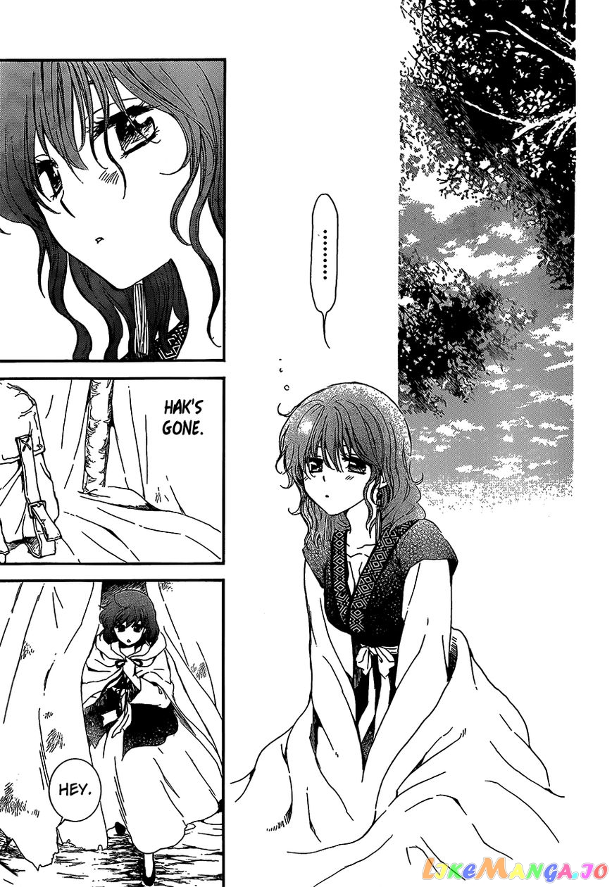 Akatsuki No Yona Chapter 134 image 20